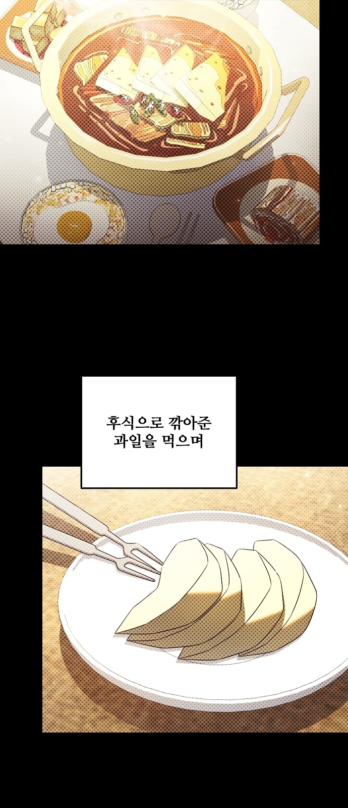 75 페이지