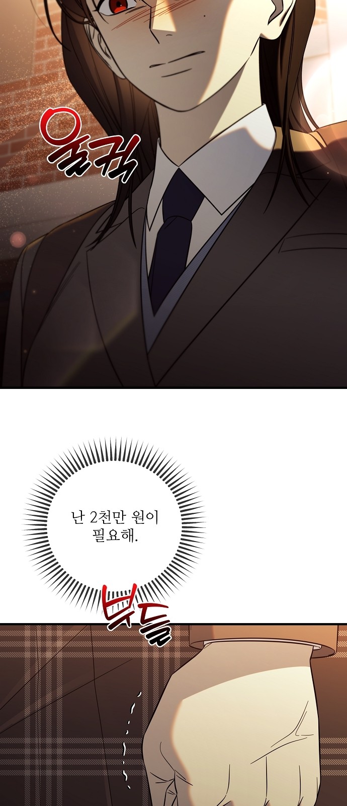 64 페이지