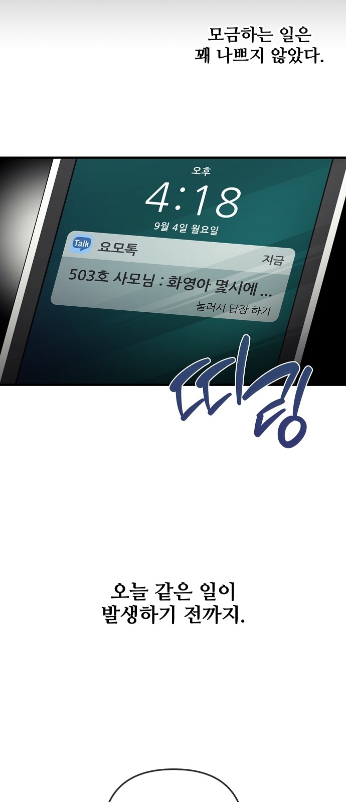 50 페이지