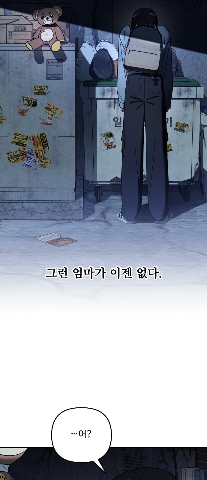 78 페이지