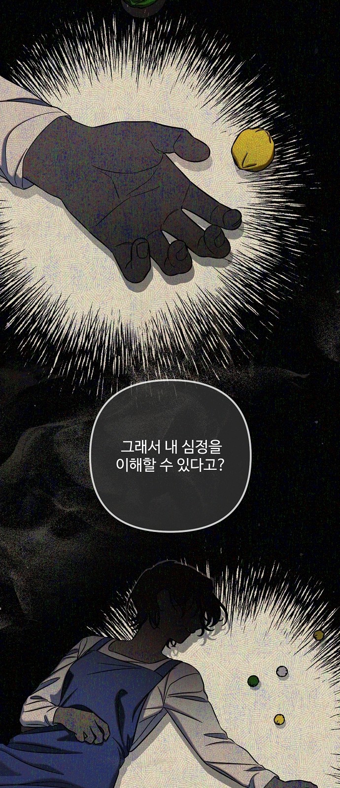 57 페이지