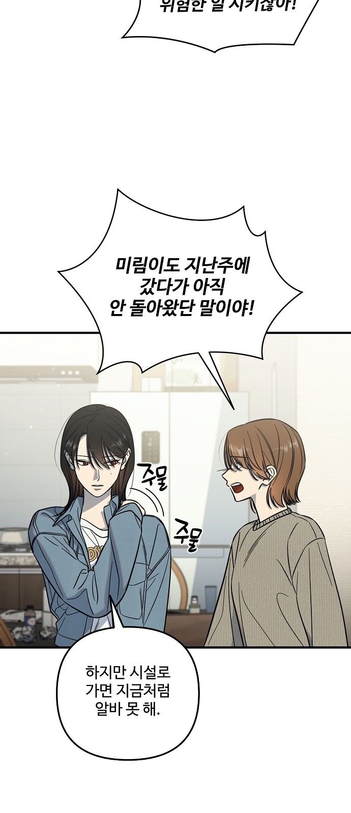 35 페이지