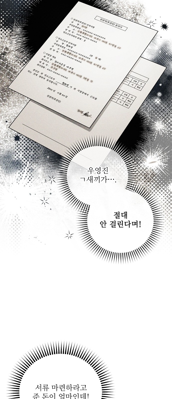 68 페이지