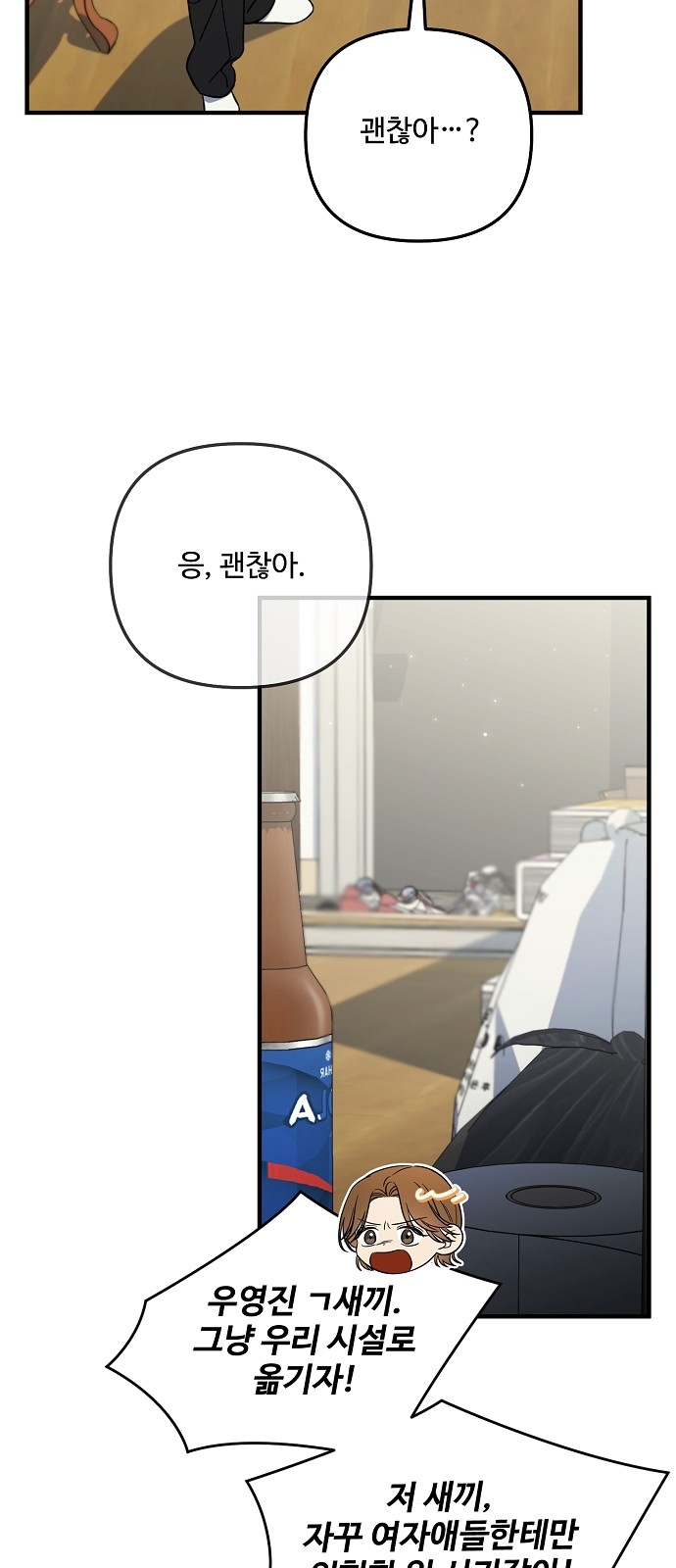 34 페이지
