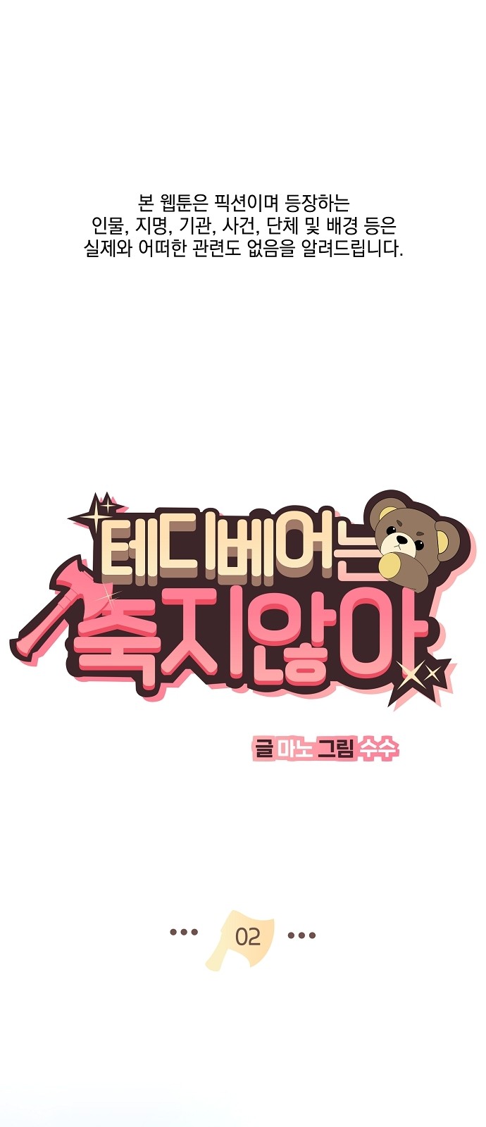 1 페이지