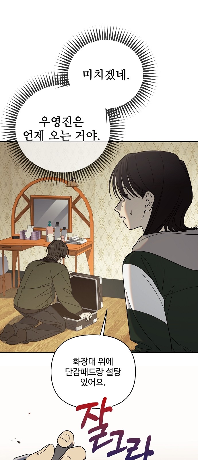 54 페이지