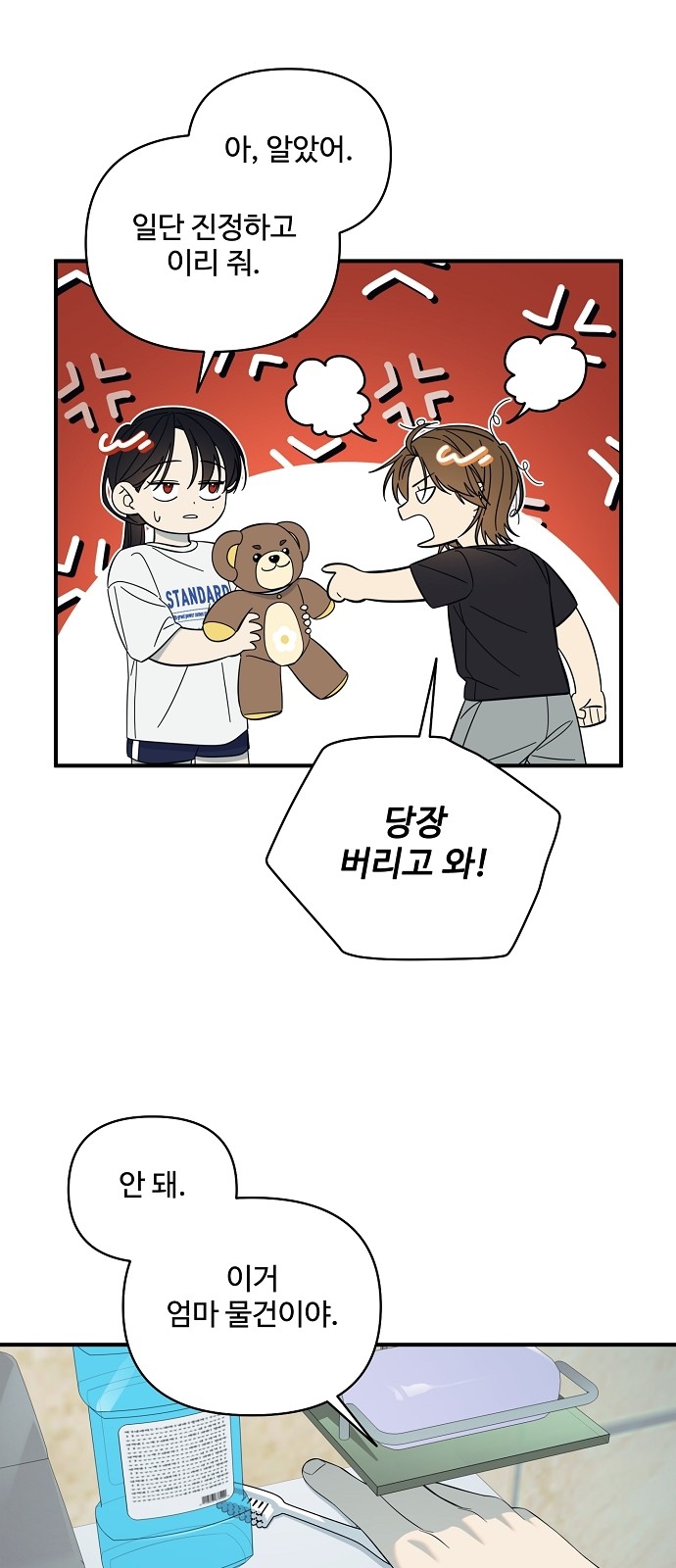 12 페이지