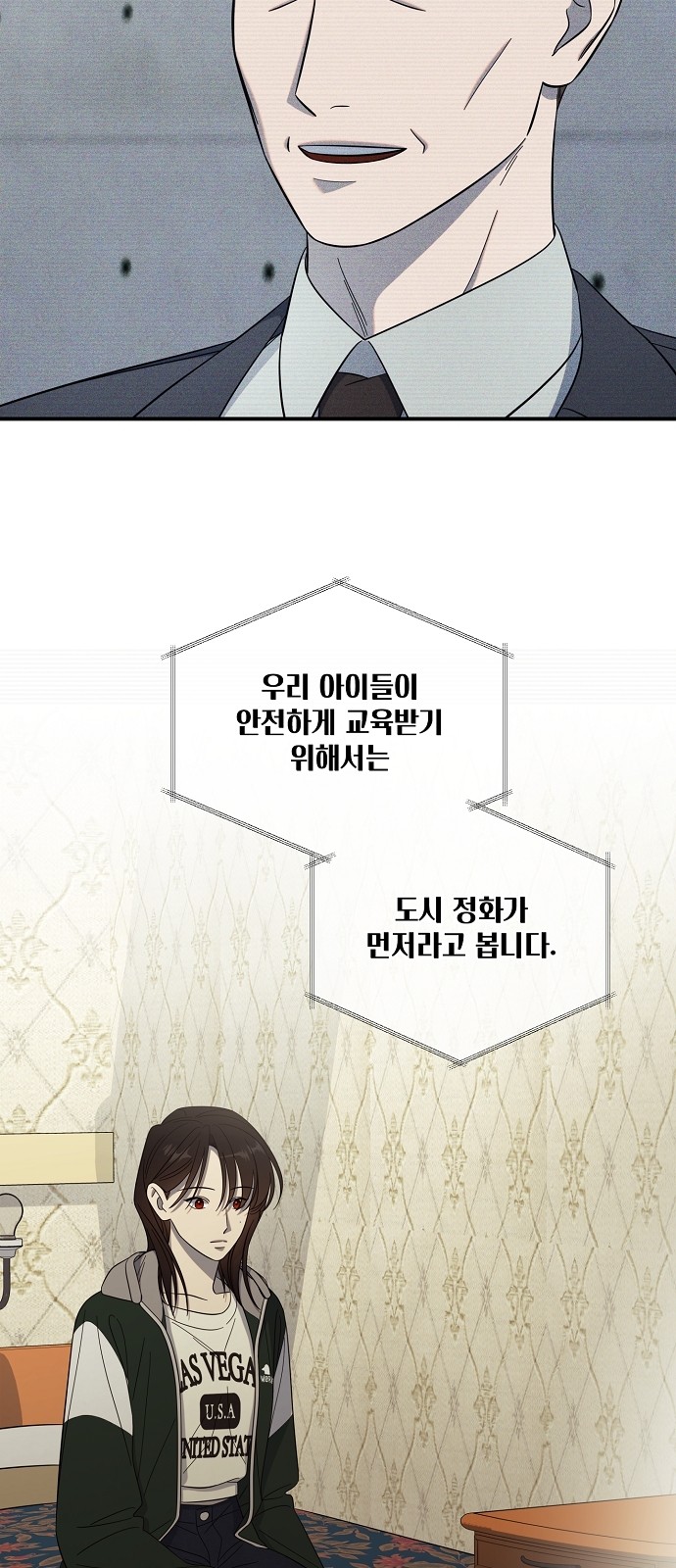 45 페이지