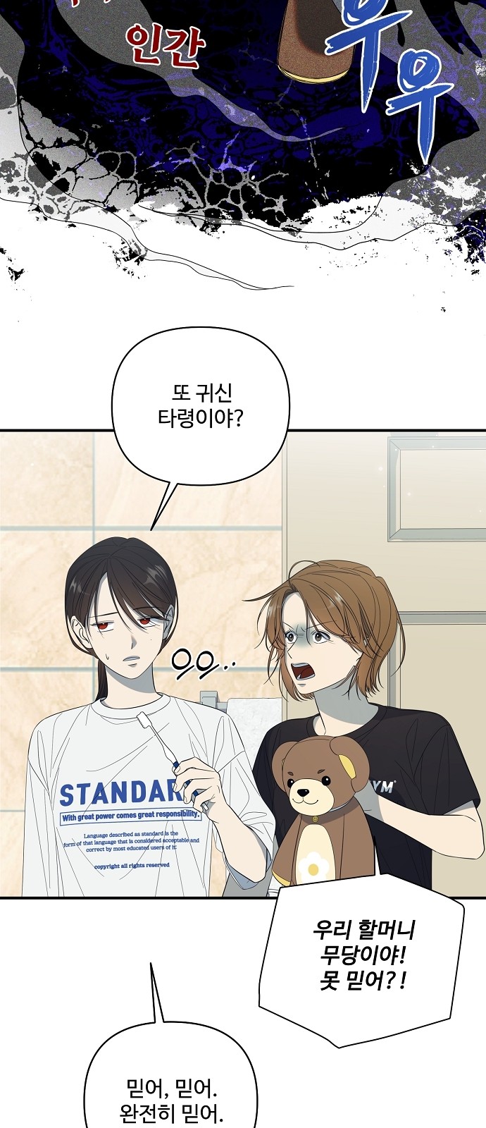 10 페이지
