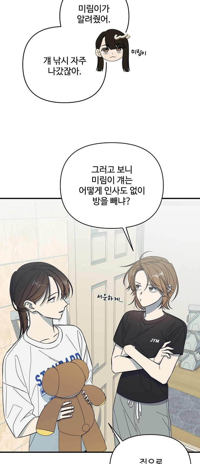 24 페이지