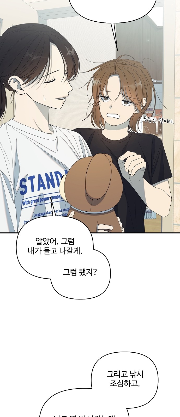 20 페이지