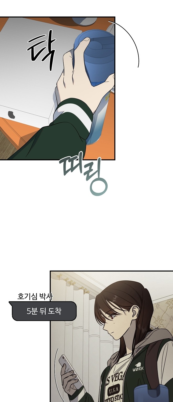 39 페이지