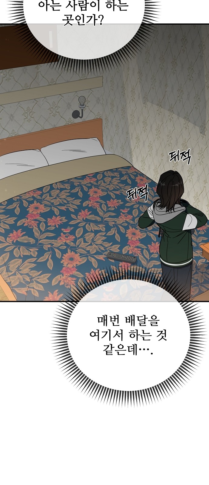 38 페이지