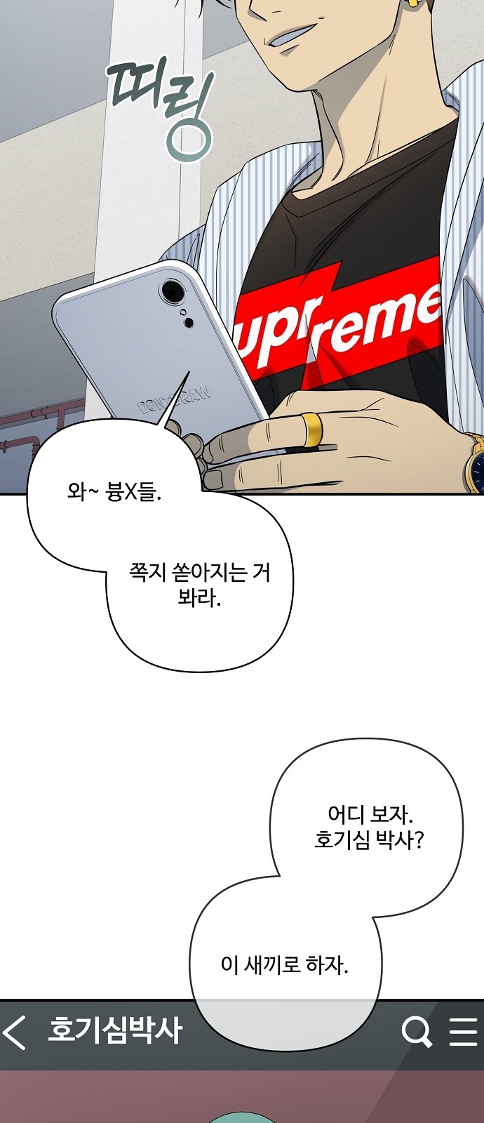 32 페이지