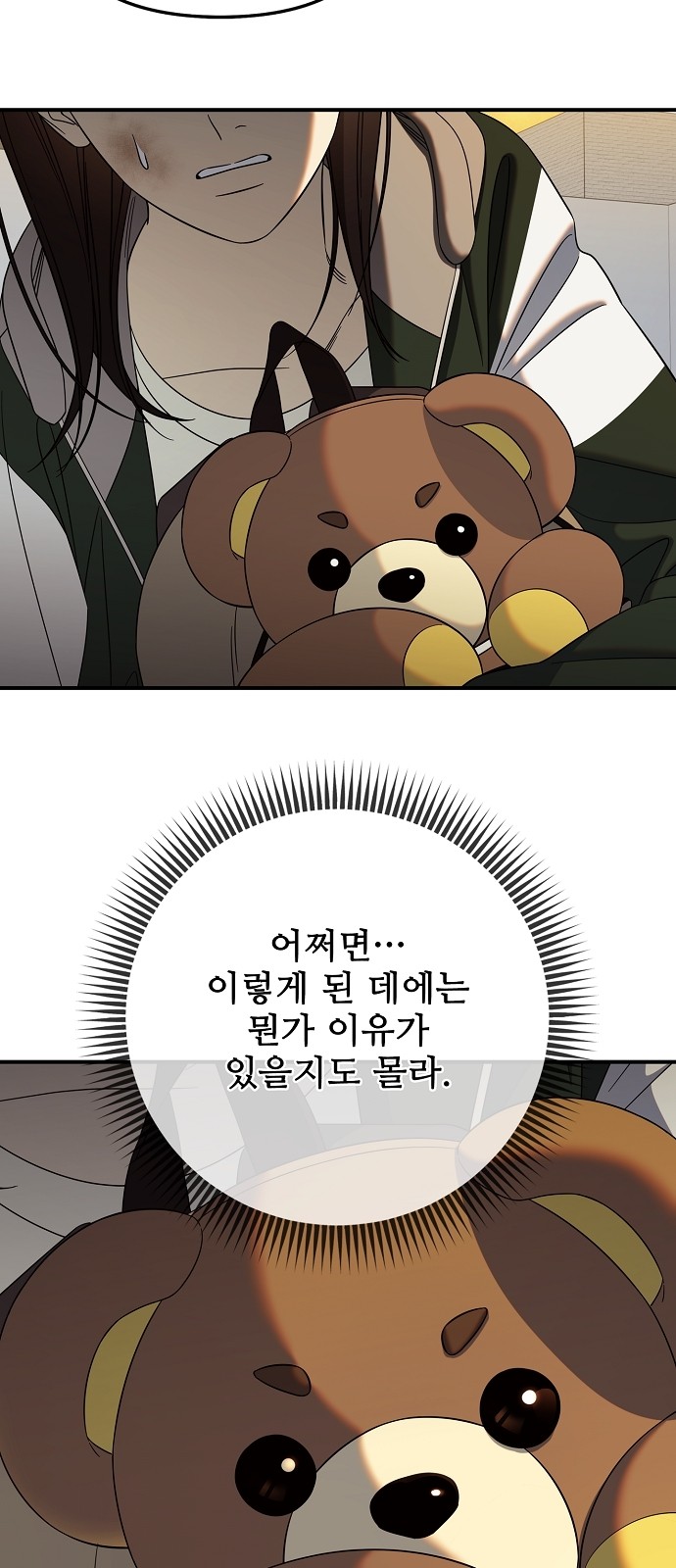 75 페이지