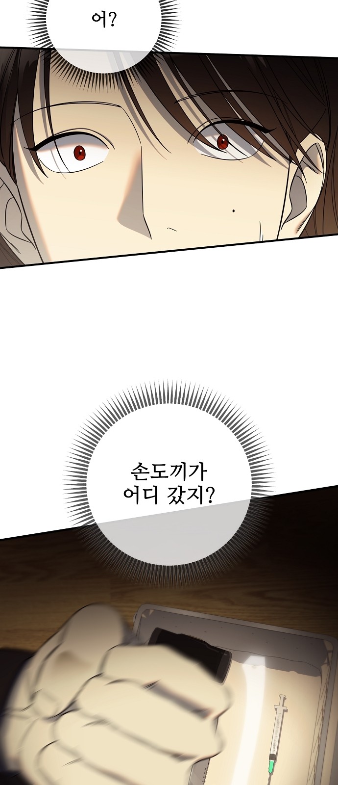 26 페이지