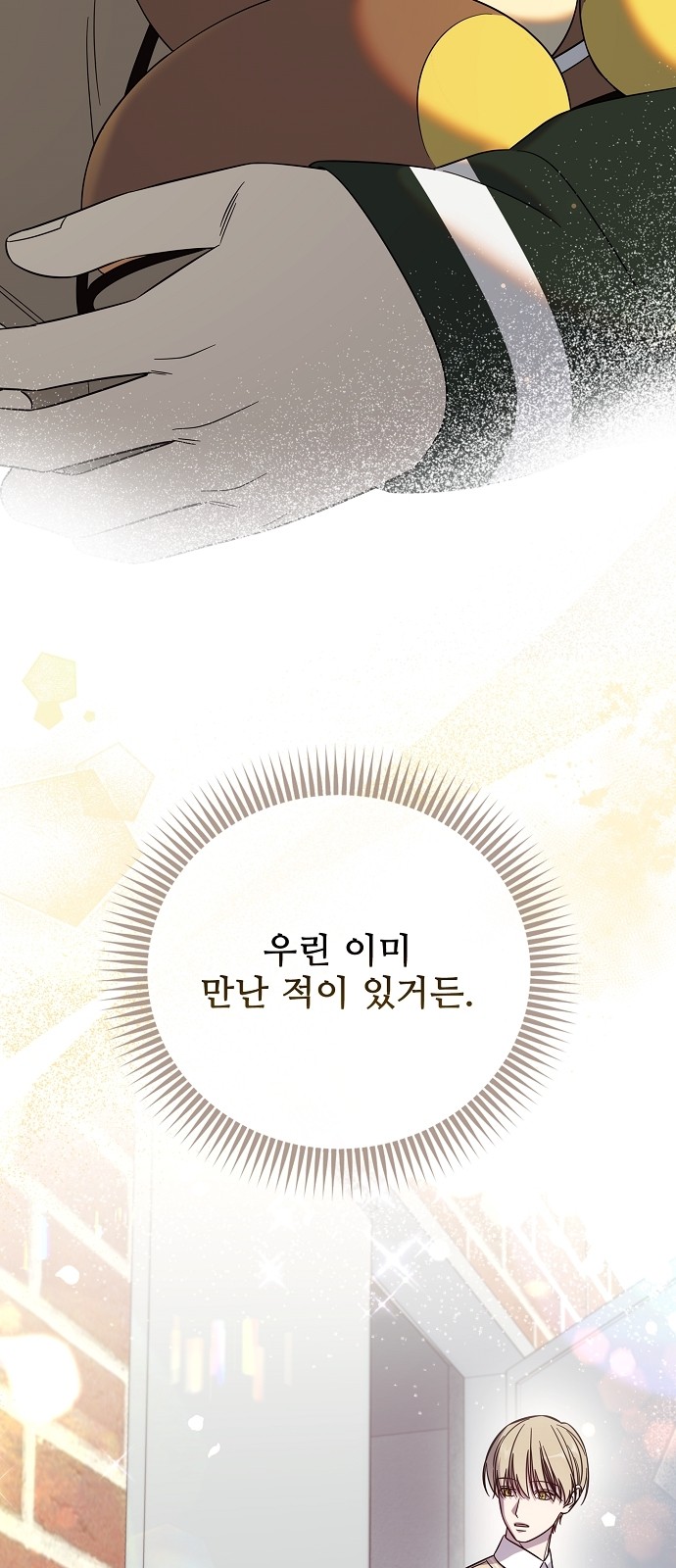 76 페이지