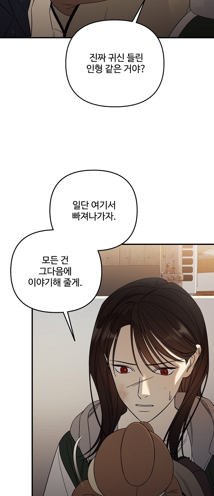 73 페이지