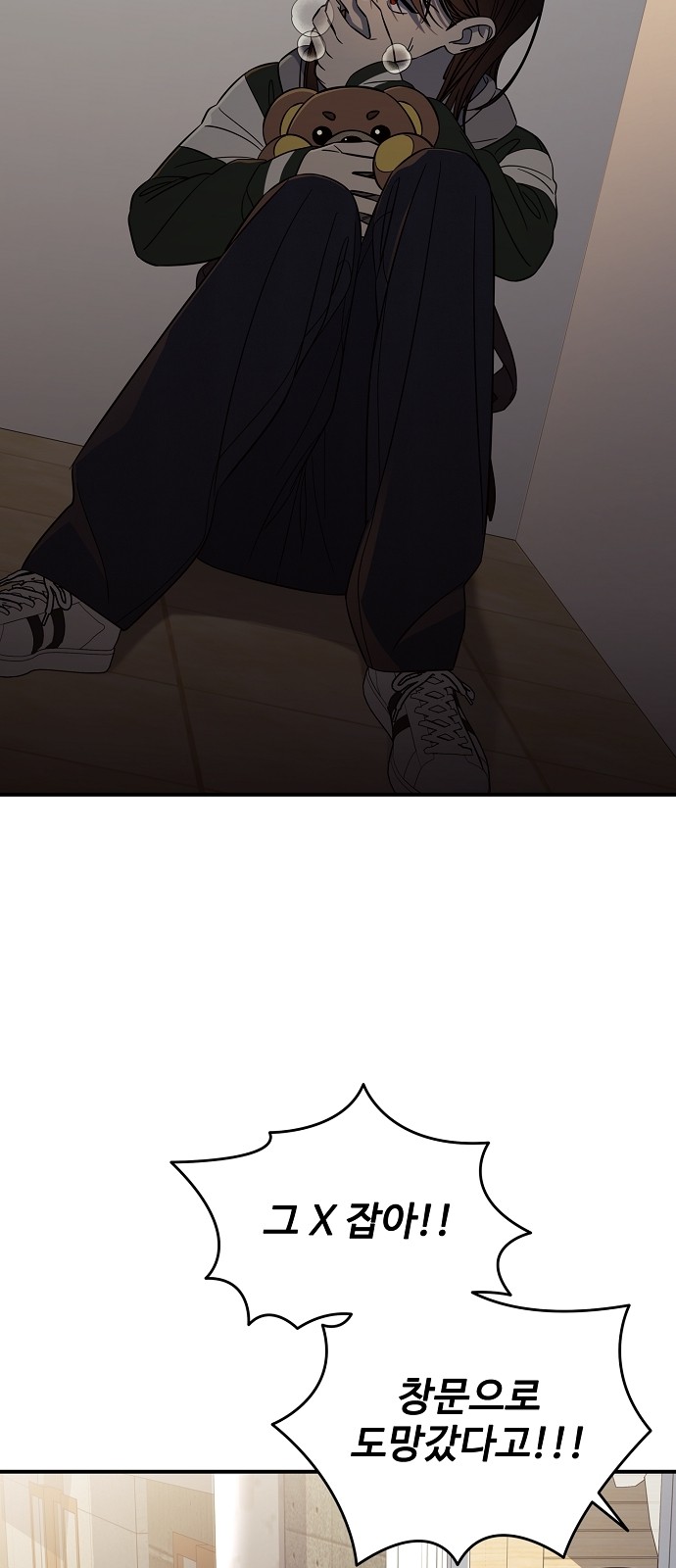 69 페이지