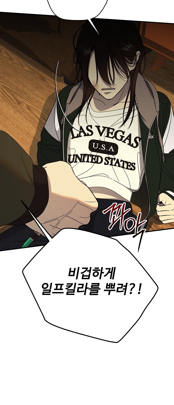 29 페이지