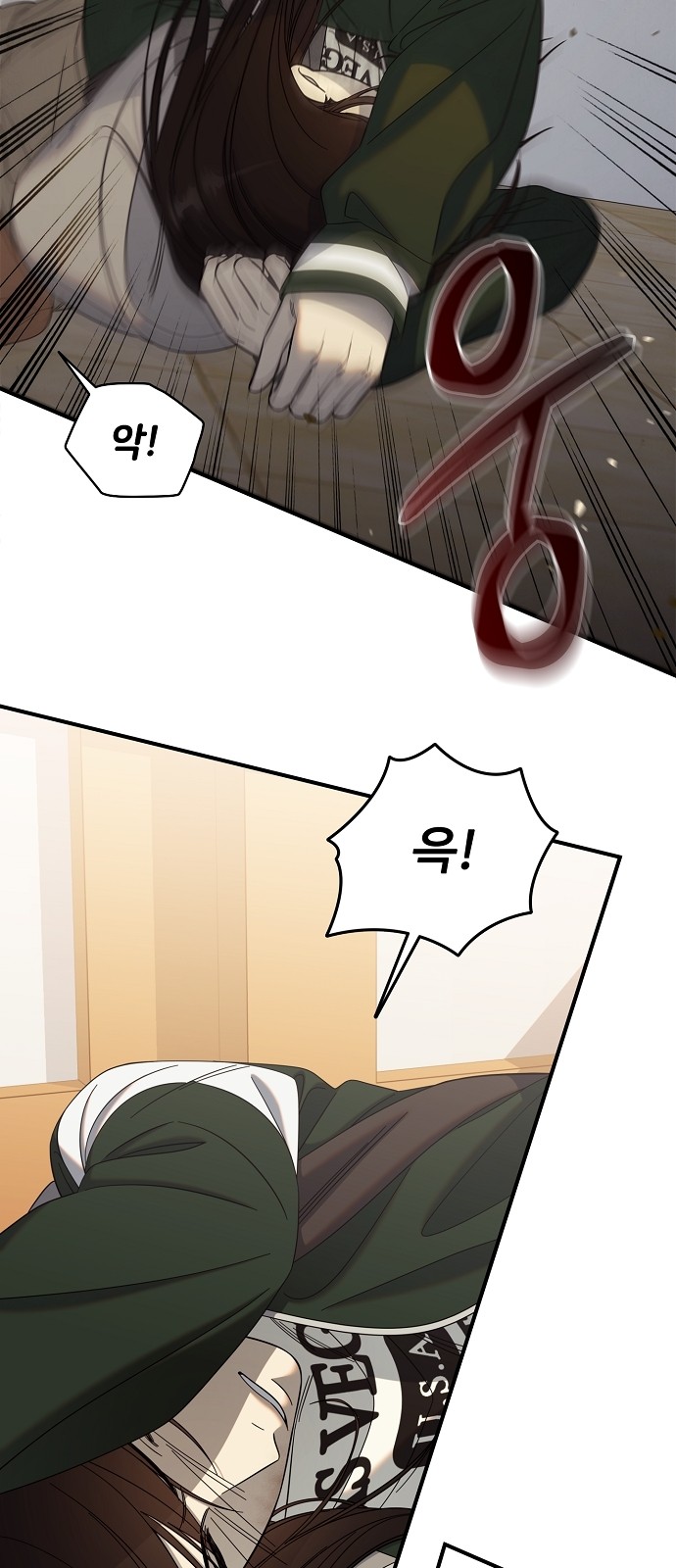 65 페이지