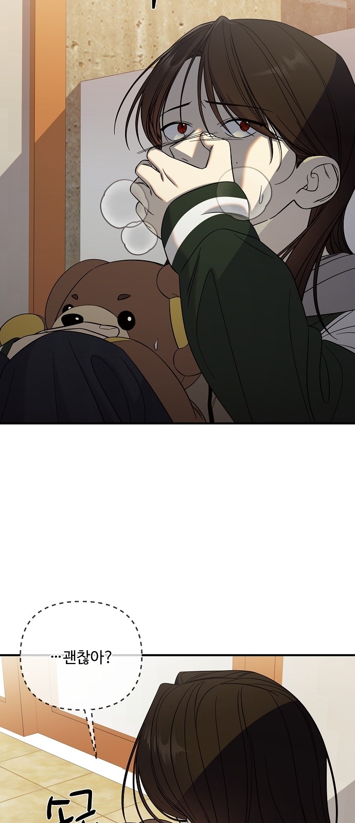 71 페이지
