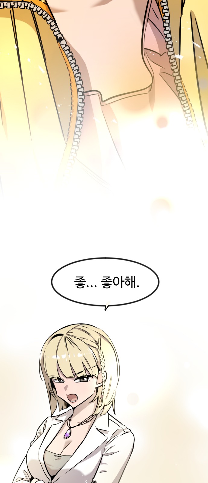 8 페이지