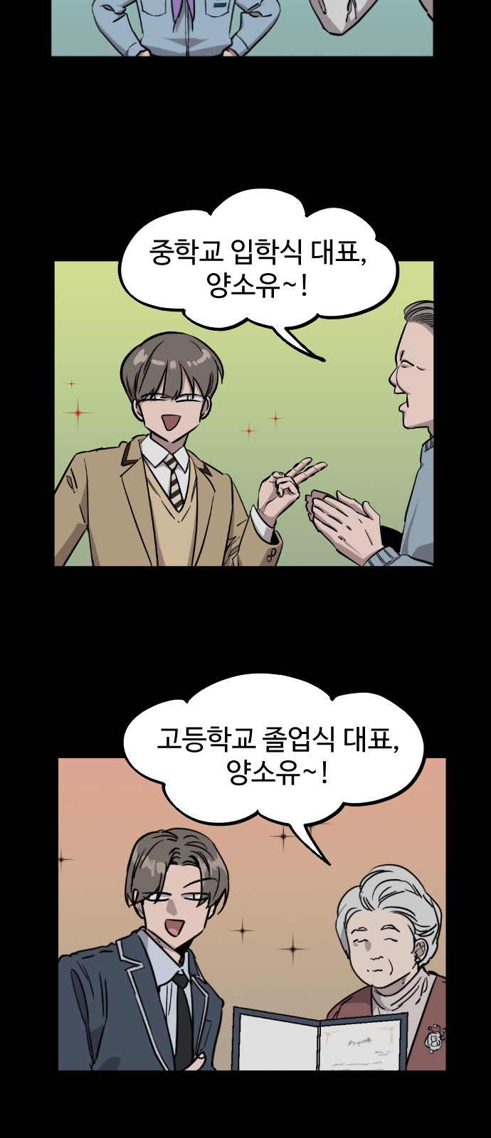 12 페이지
