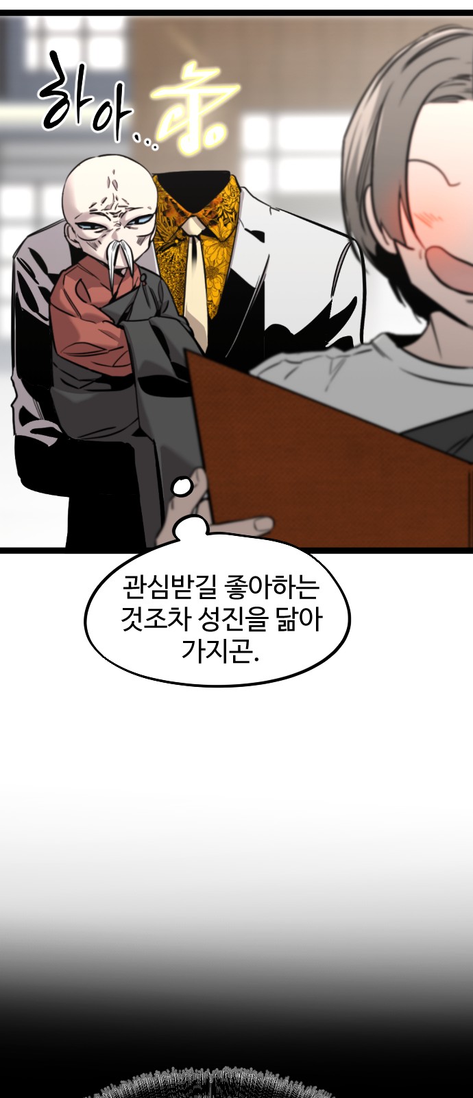 17 페이지