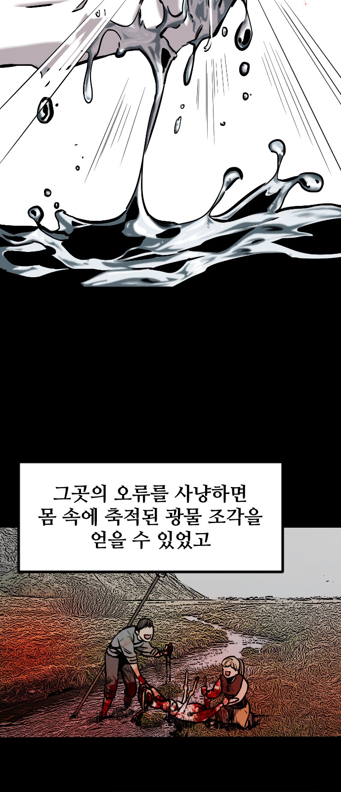 51 페이지