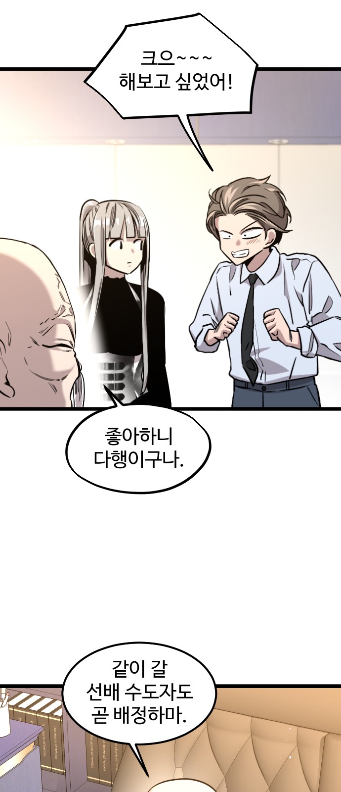 56 페이지