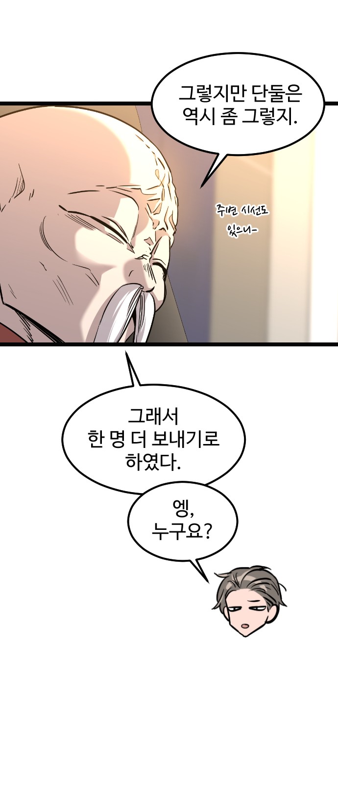 62 페이지