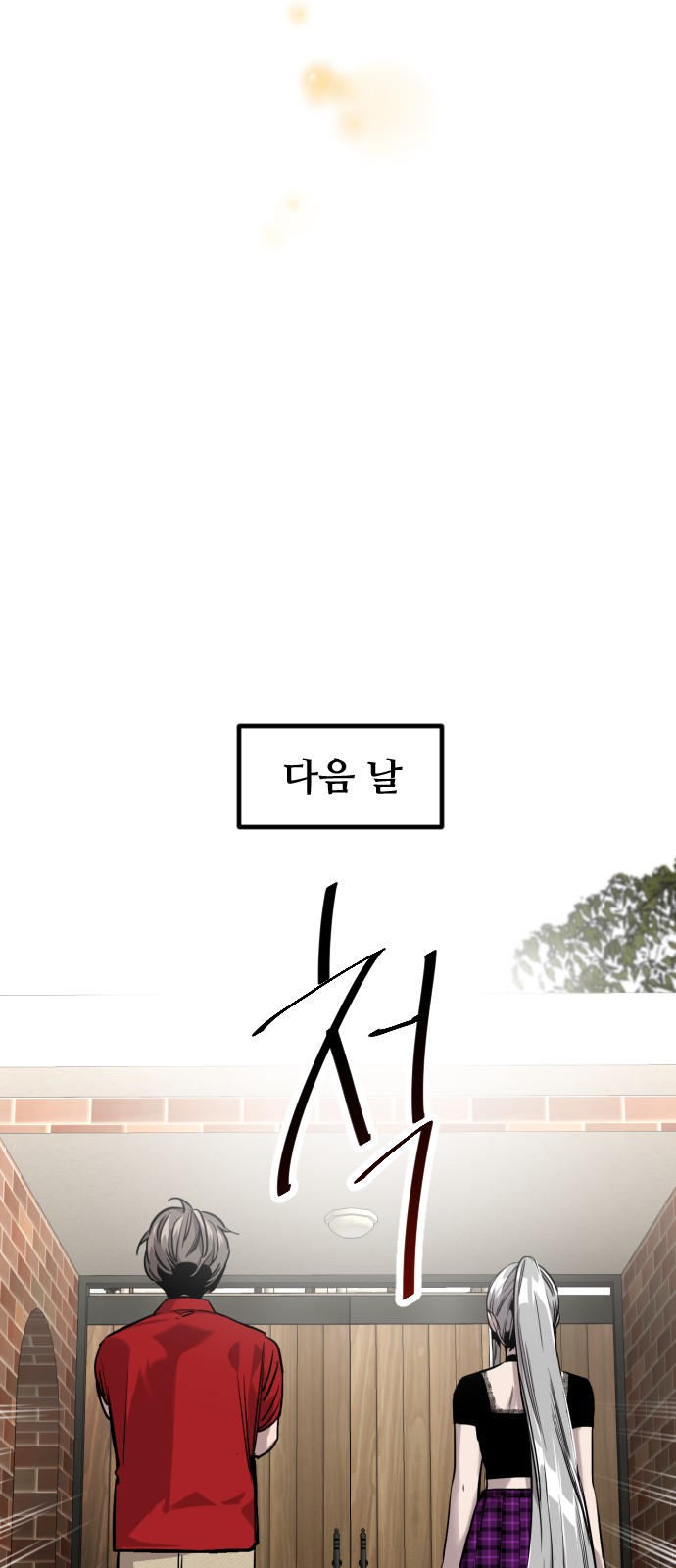 65 페이지