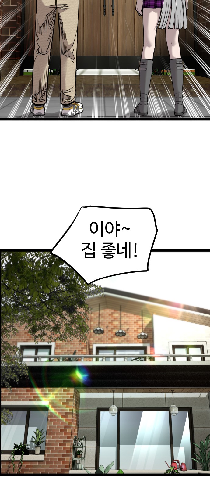 66 페이지