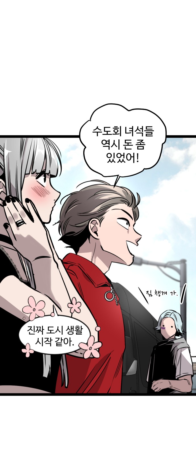 67 페이지