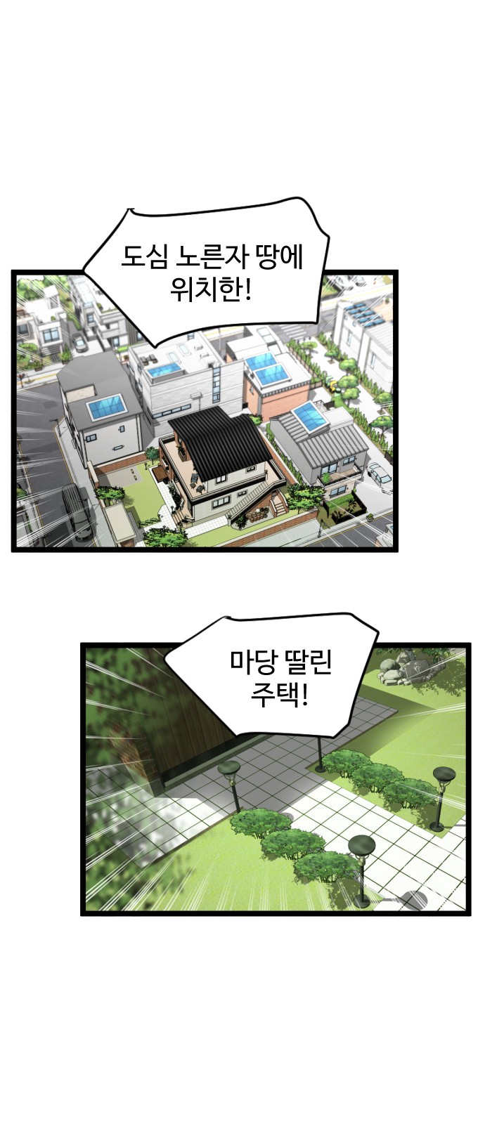 68 페이지