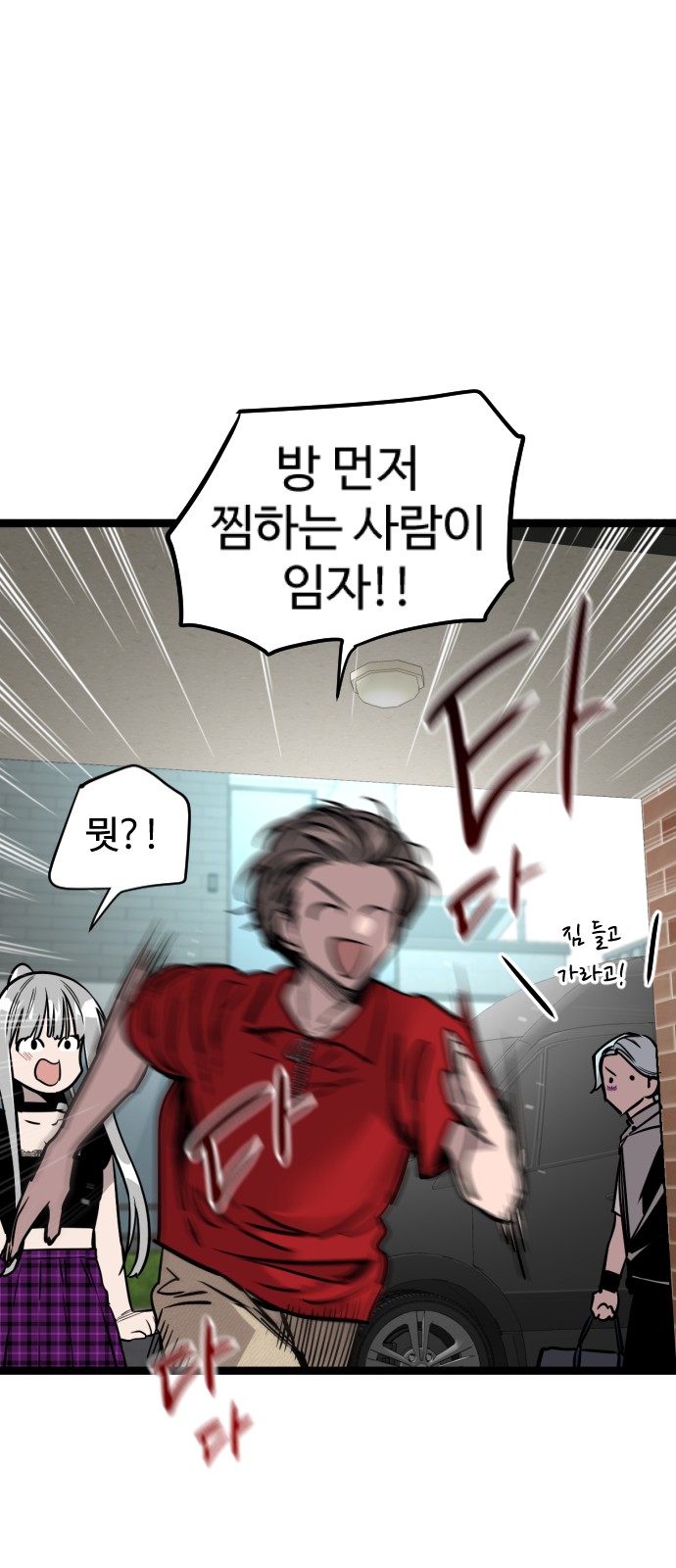 69 페이지