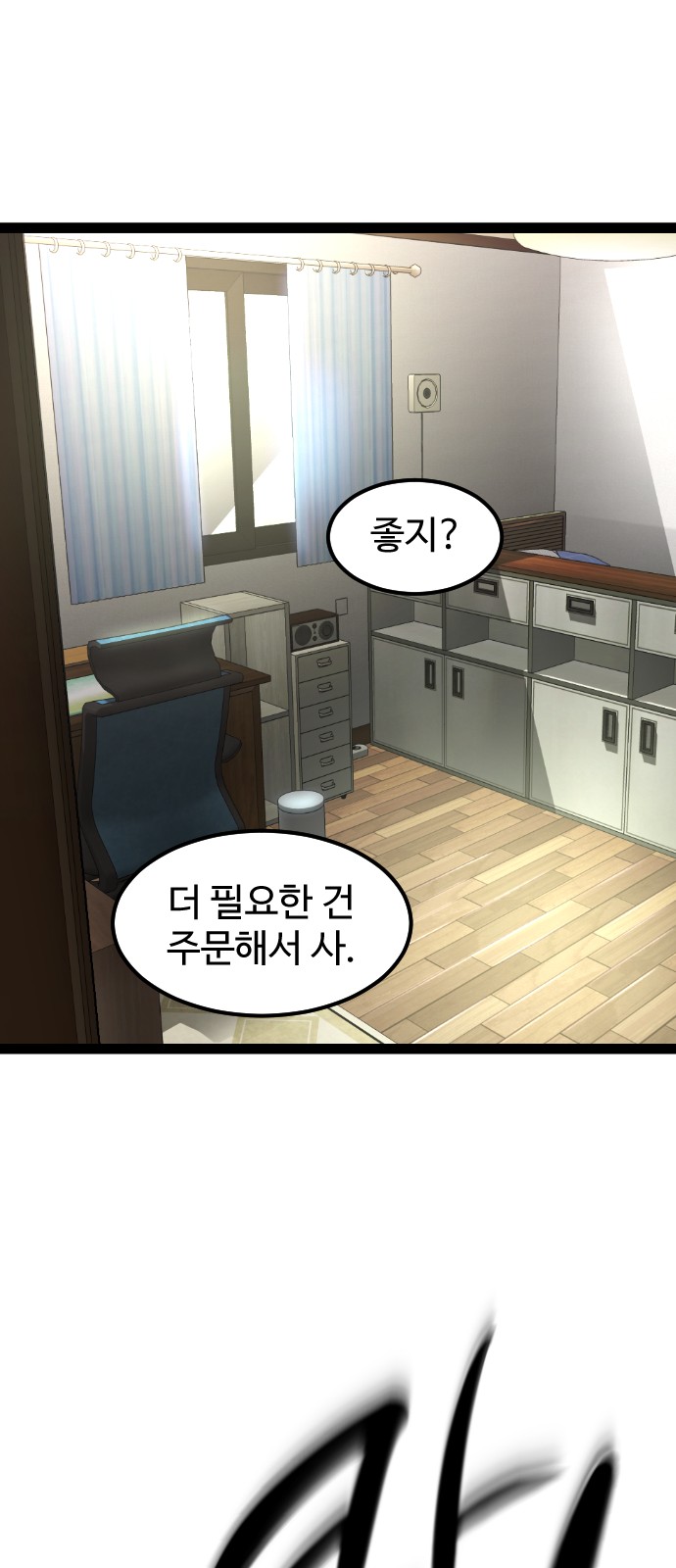 21 페이지