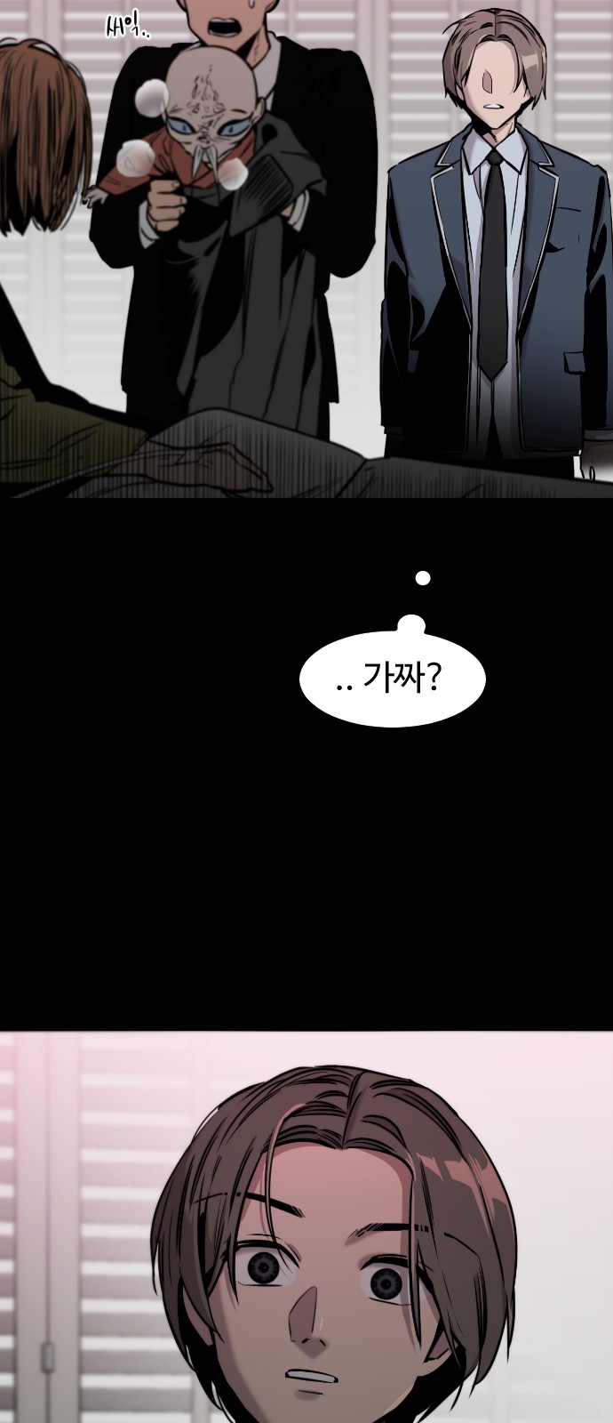 38 페이지