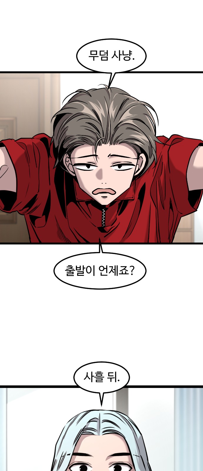42 페이지