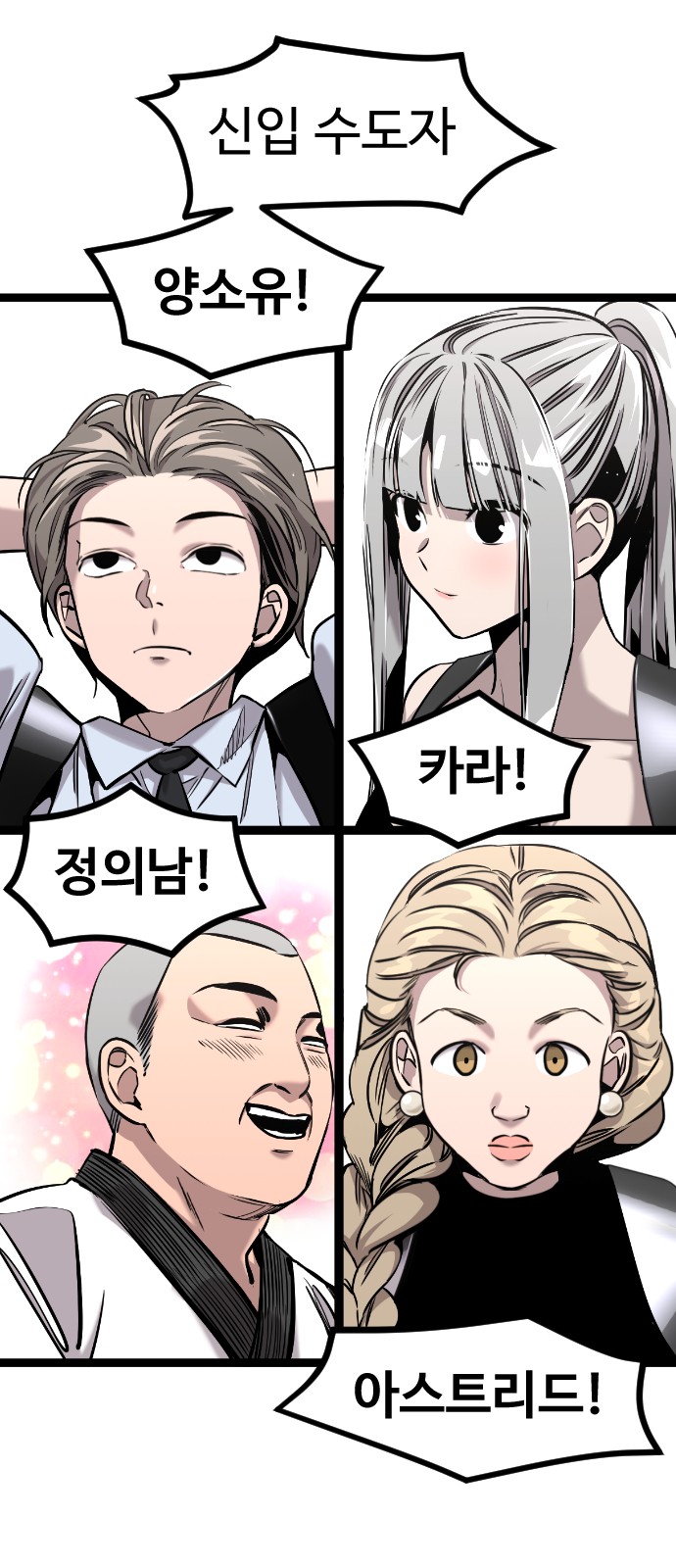 50 페이지