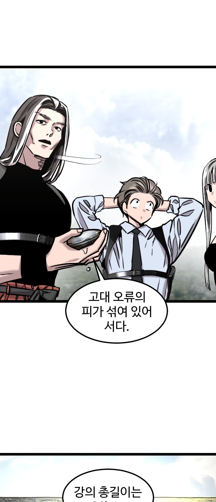55 페이지