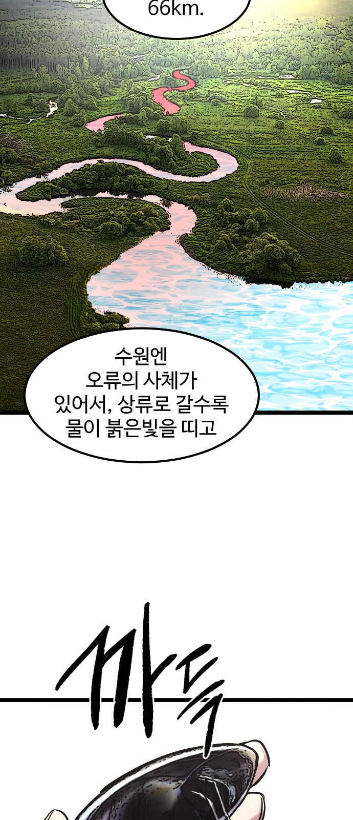 56 페이지