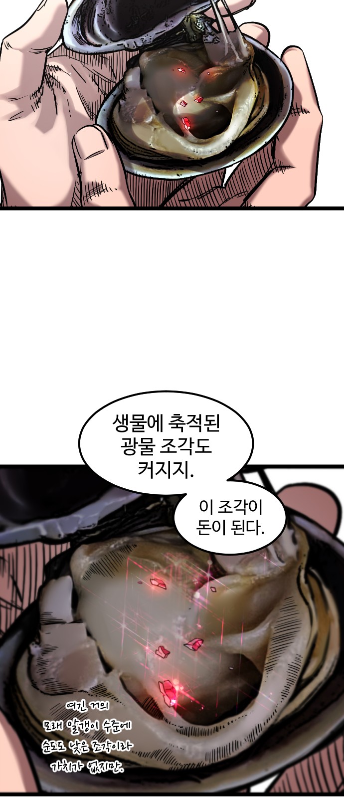 57 페이지