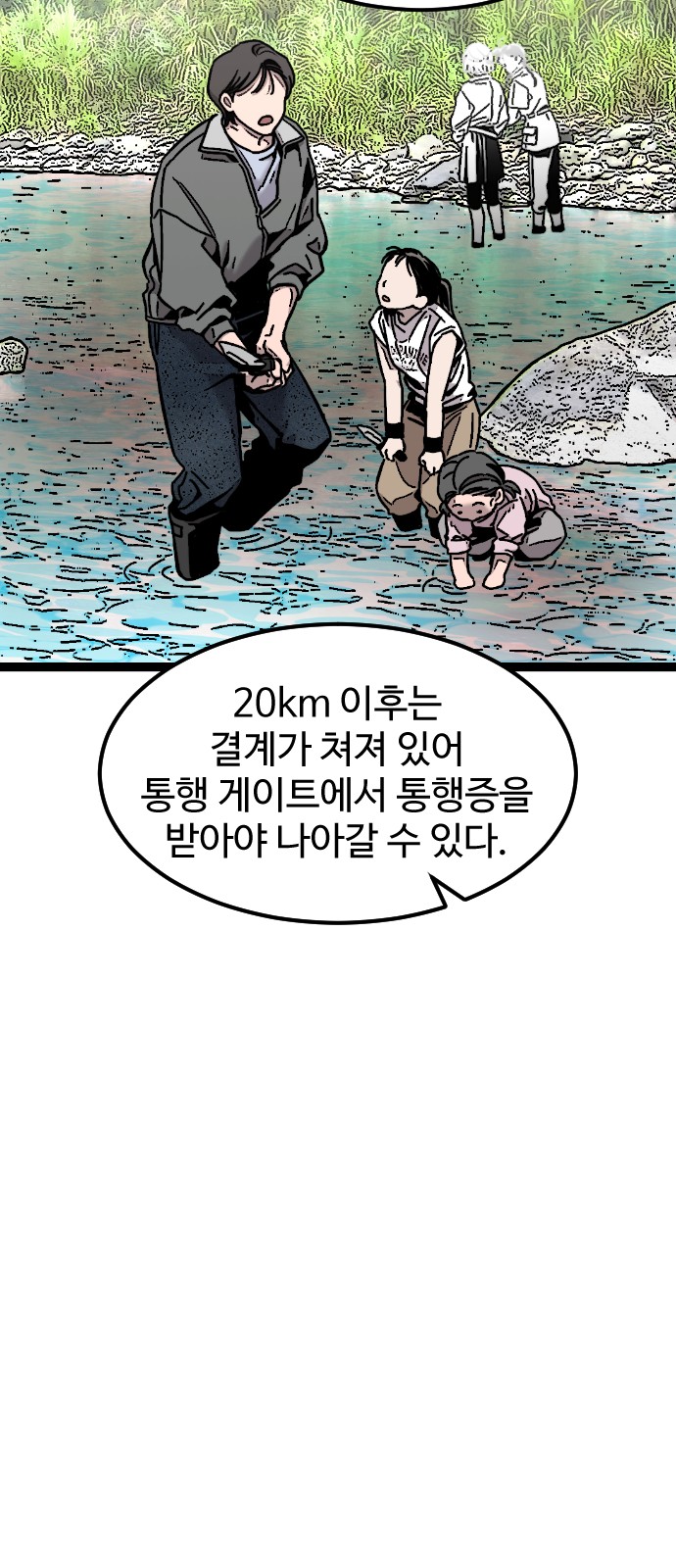 61 페이지