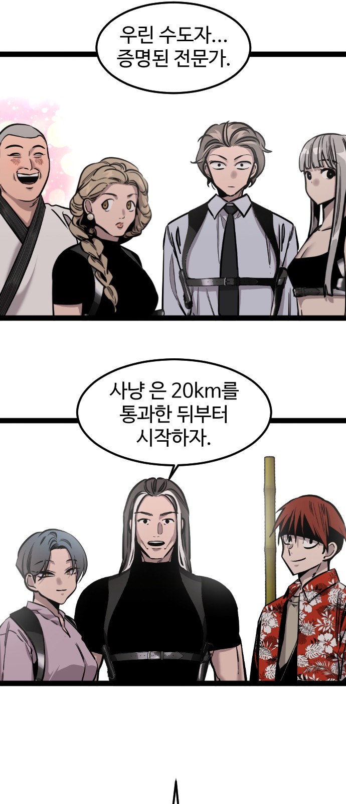 62 페이지