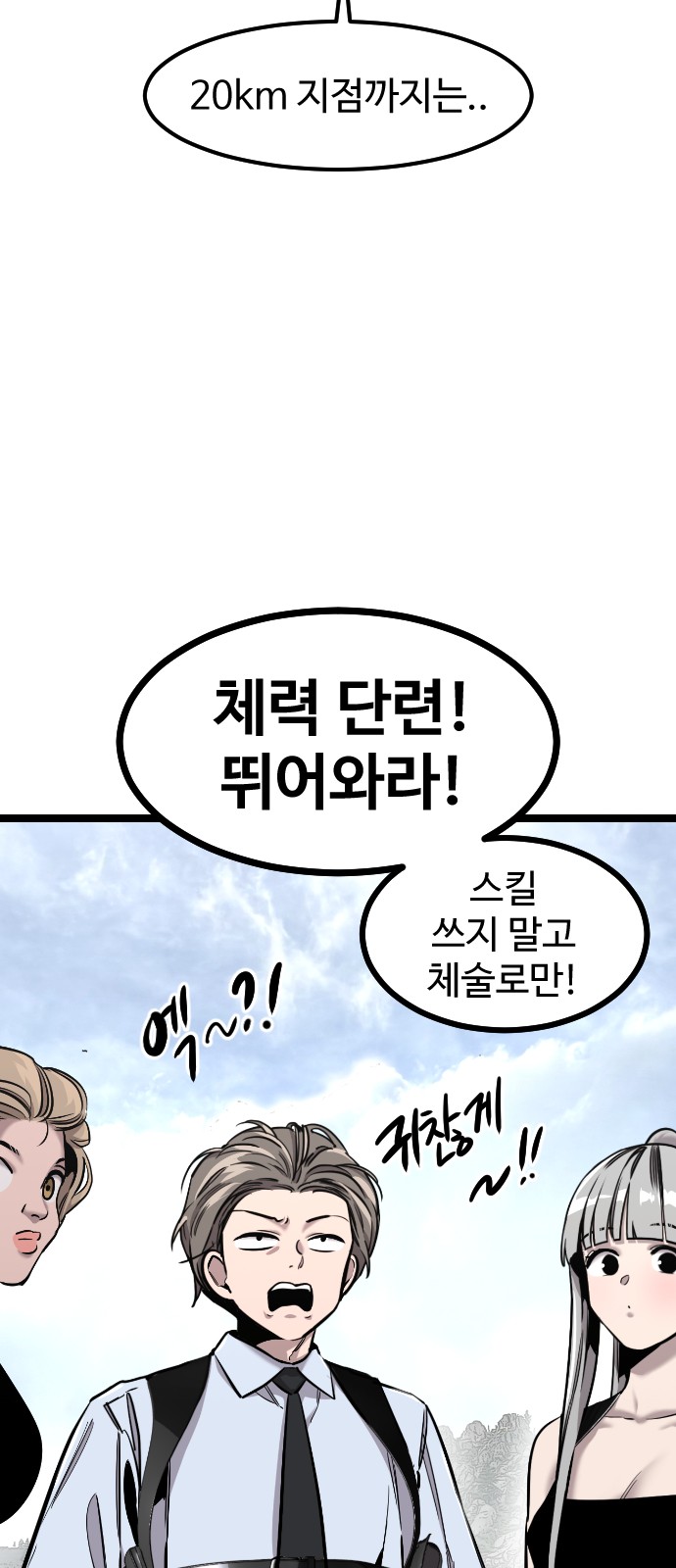 63 페이지