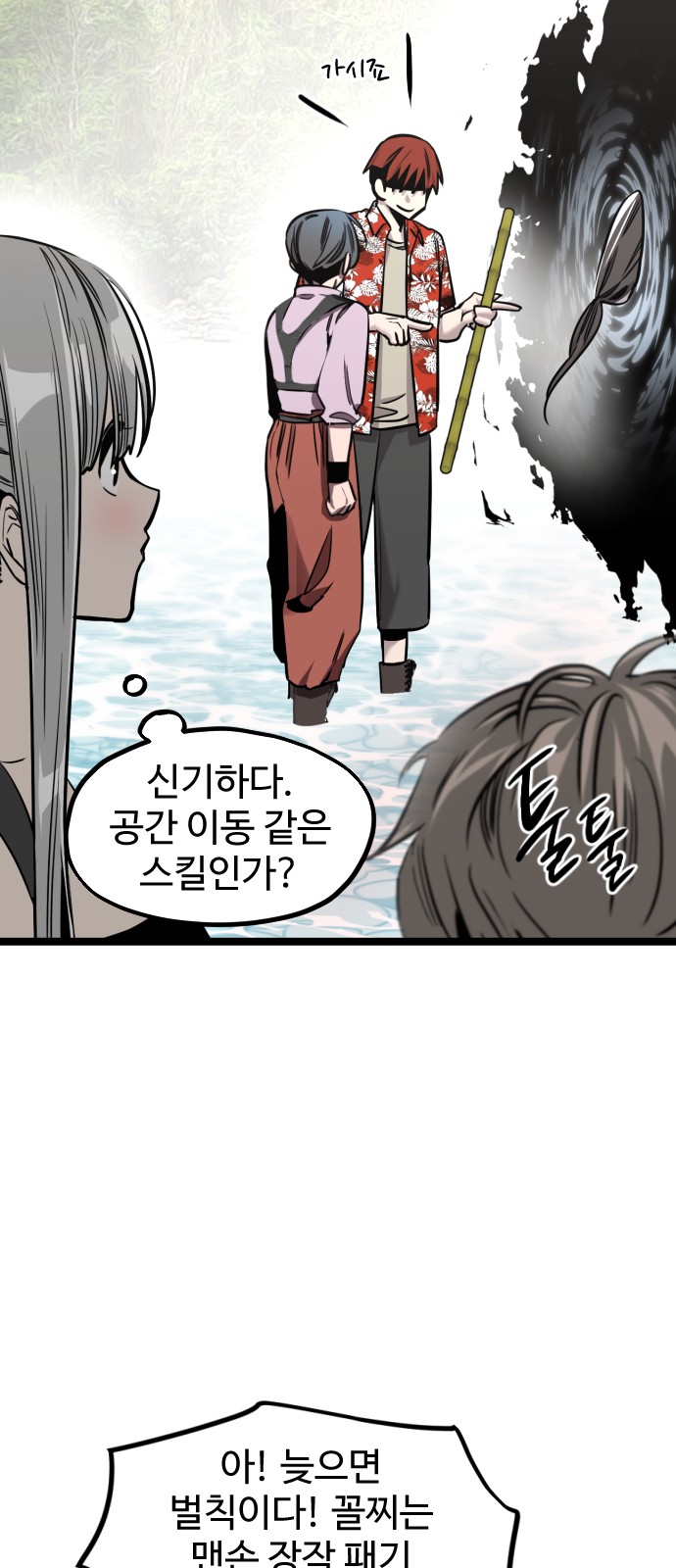 66 페이지