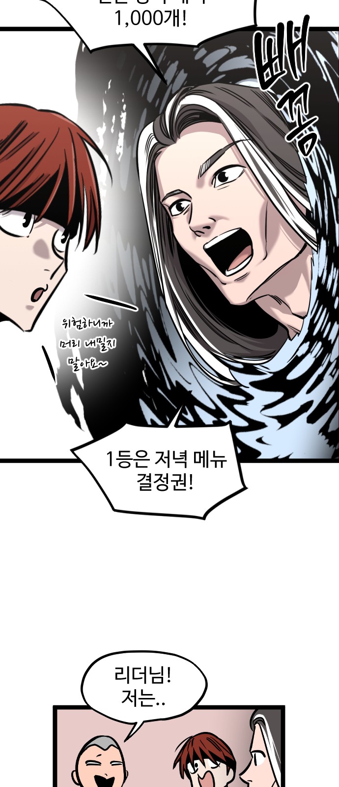 67 페이지