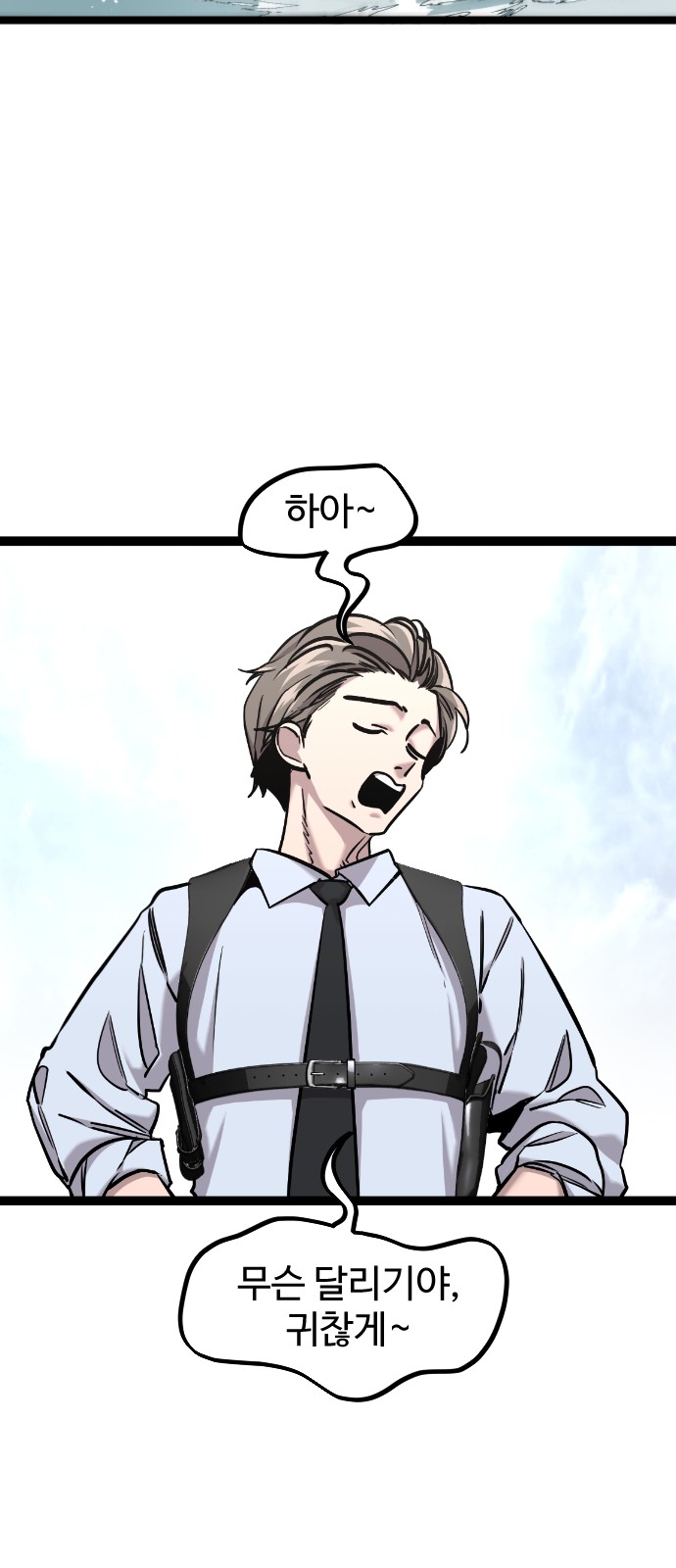 71 페이지
